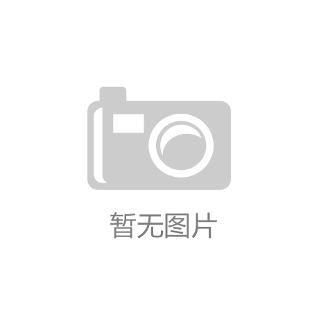 文登威力工具集团有限公司碳排放量公示