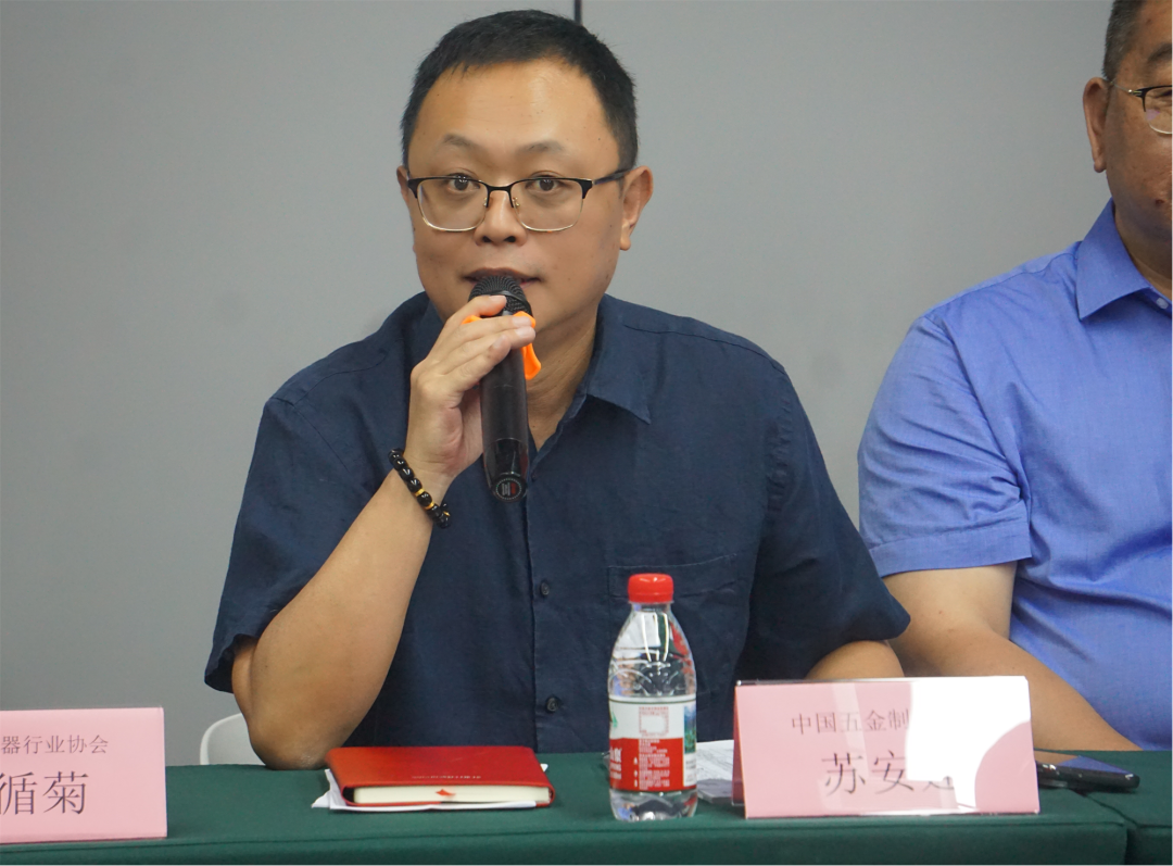 中国五金制品协会工具五金分会2026年会长工作会在余姚召开(图5) 5.png