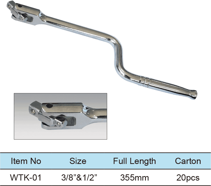 Combination Joint Speed Handle(图1)