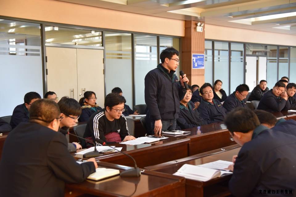 文登威力工具集团举办人才座谈会(图5)